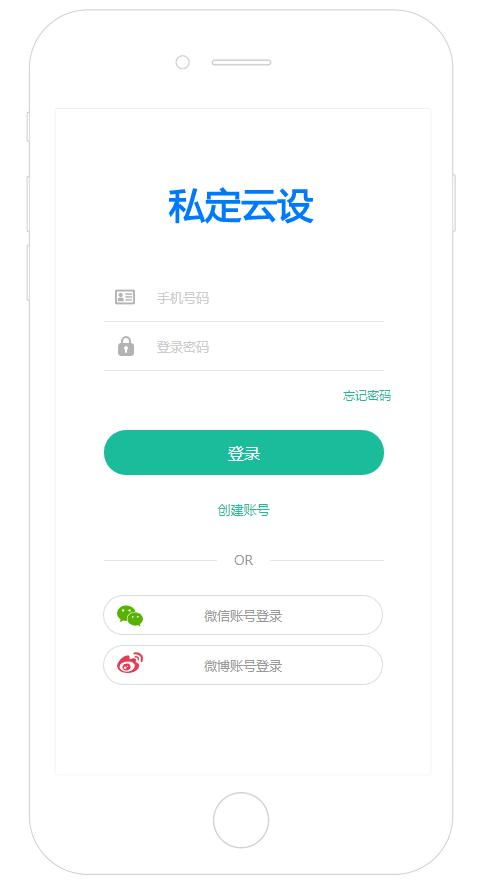 江西墨莊與江西捷聯(lián)網(wǎng)絡(luò)攜手成立江西云設(shè)科技，共拓信息系統(tǒng)集成服務(wù)新篇章