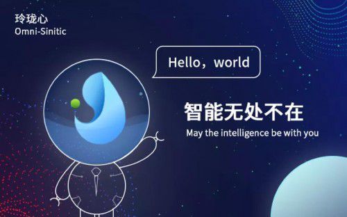 平安科技再摘語義理解桂冠 算法創(chuàng)新驅(qū)動(dòng)AI發(fā)展新篇章